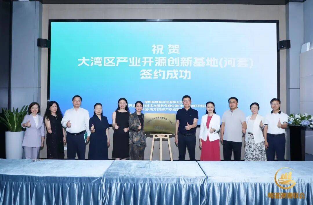 广东省粤港澳潮汕经济文化联合会2025年精彩回顾(图56) 广东省粤港澳潮汕经济文化联合会2025年精彩回顾(图56)