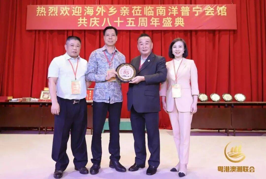 广东省粤港澳潮汕经济文化联合会2025年精彩回顾(图30) 广东省粤港澳潮汕经济文化联合会2025年精彩回顾(图30)