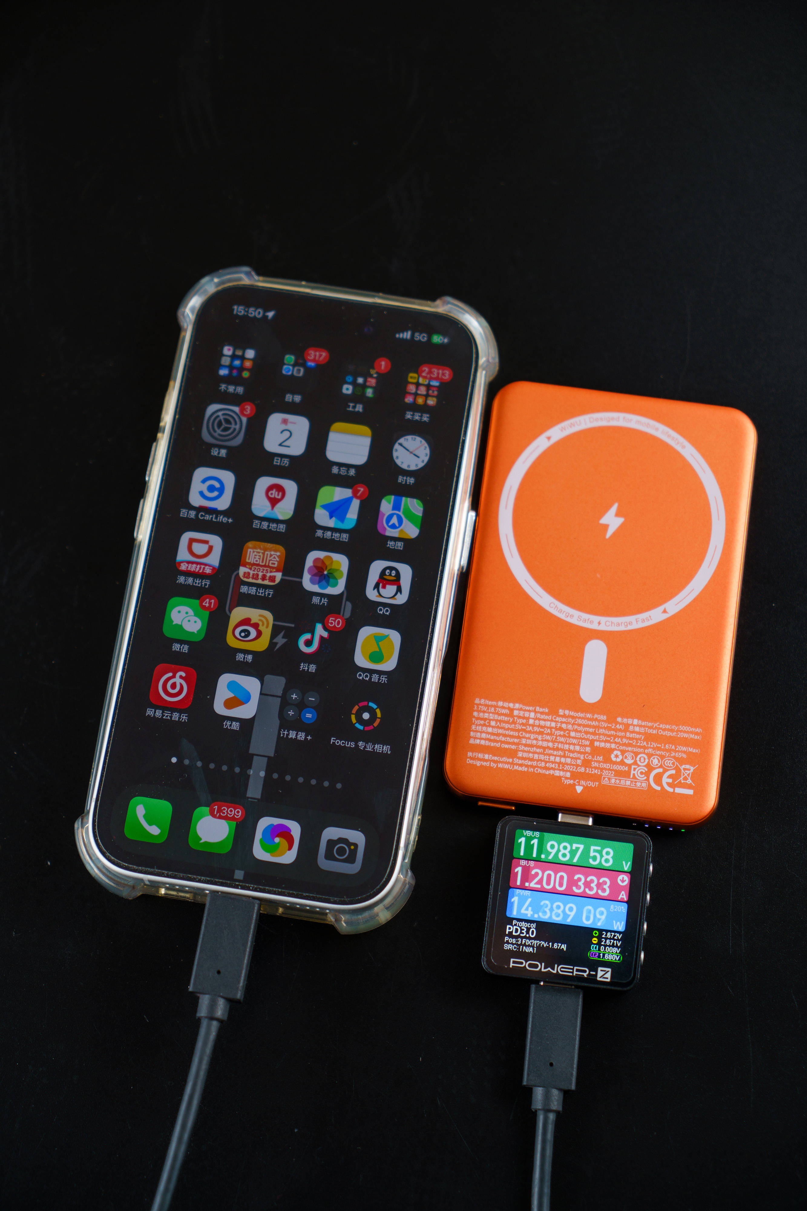 高颜值充电宝又多个选择-唯吾WIWU超薄MagSafe磁吸充电宝体验分享