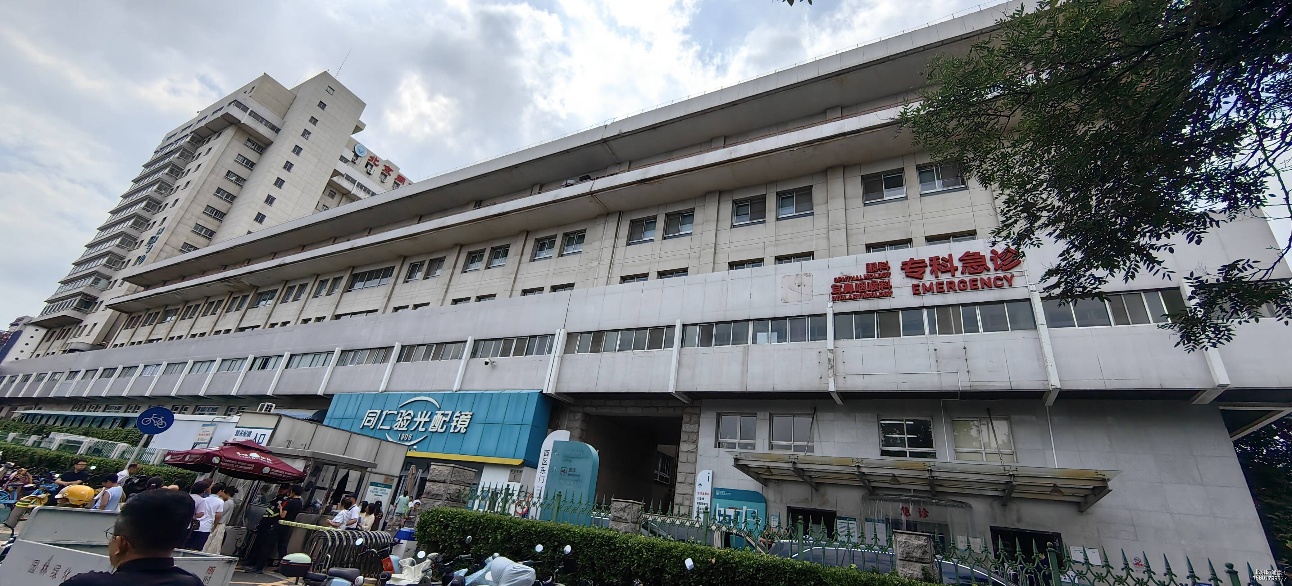 北京陪诊服务收费	价格亲民,性价比高号贩子挂号,确实能挂到号!的简单介绍