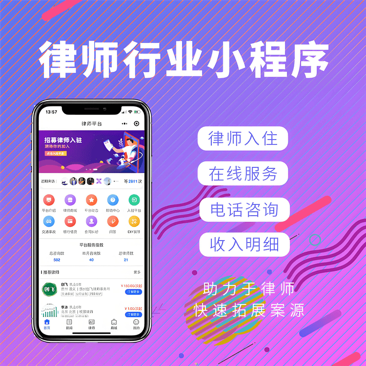 无锡小程序制作