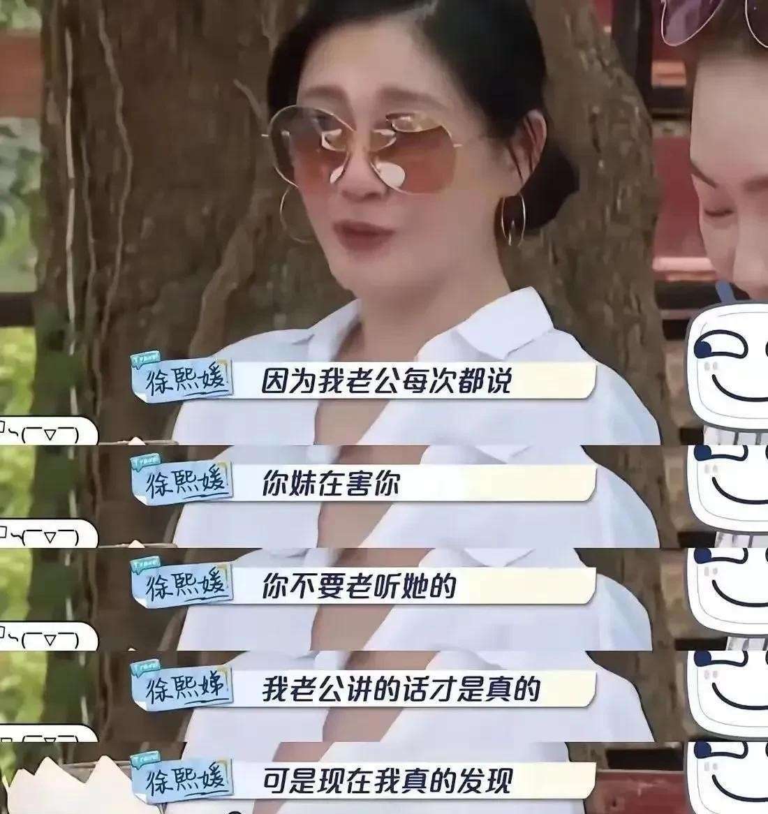 原创            洗白失败！韩综实锤S家，推卸责任甩锅给大S，汪小菲说的没错