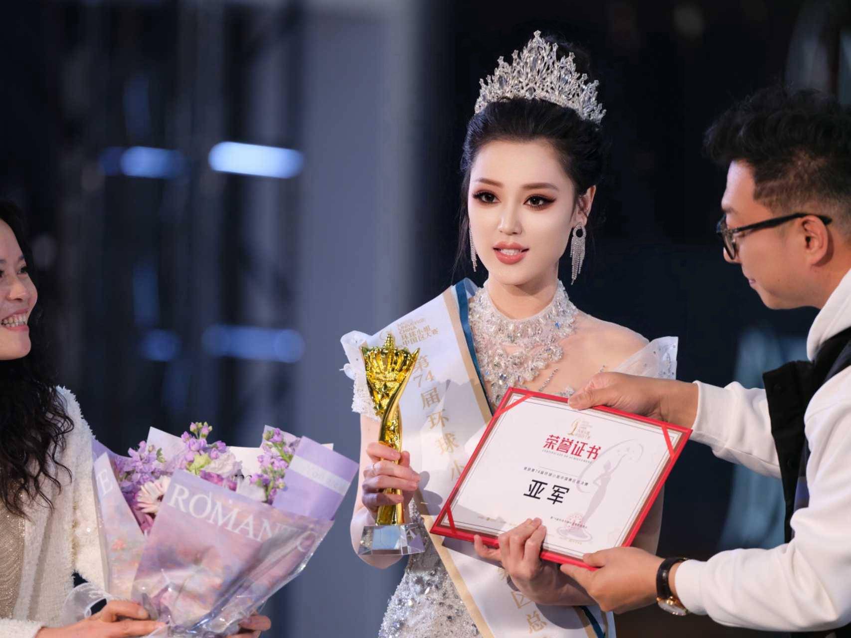 ����֮��������֮�ġ��������ڵ�74�컷��С����̨����ѧӳ������������