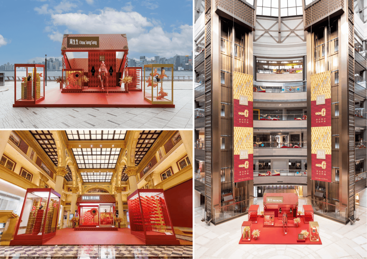 周生生「游启新岁·全盒纳锦」新春艺术装置于港沪澳三城揭幕