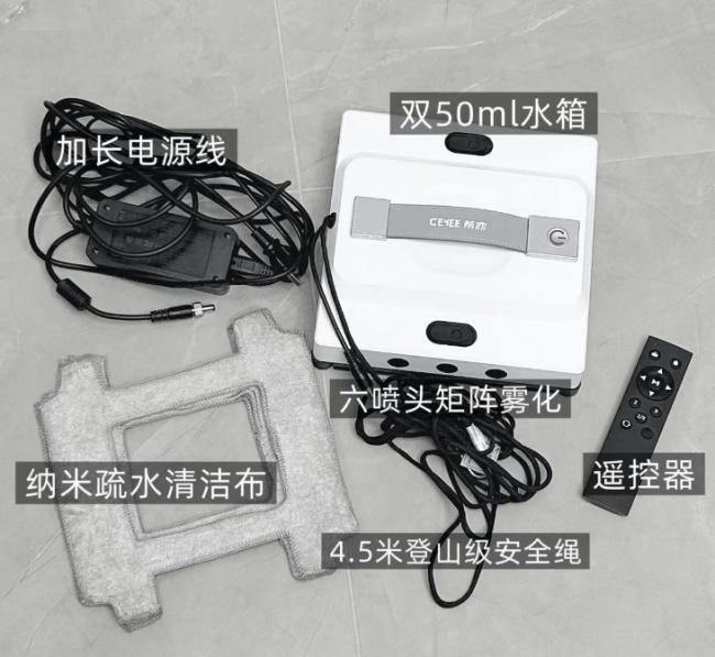 擦玻璃外窗用什么工具好？擦窗户外面的玻璃怎么擦?擦外窗神器排行榜第一名推荐