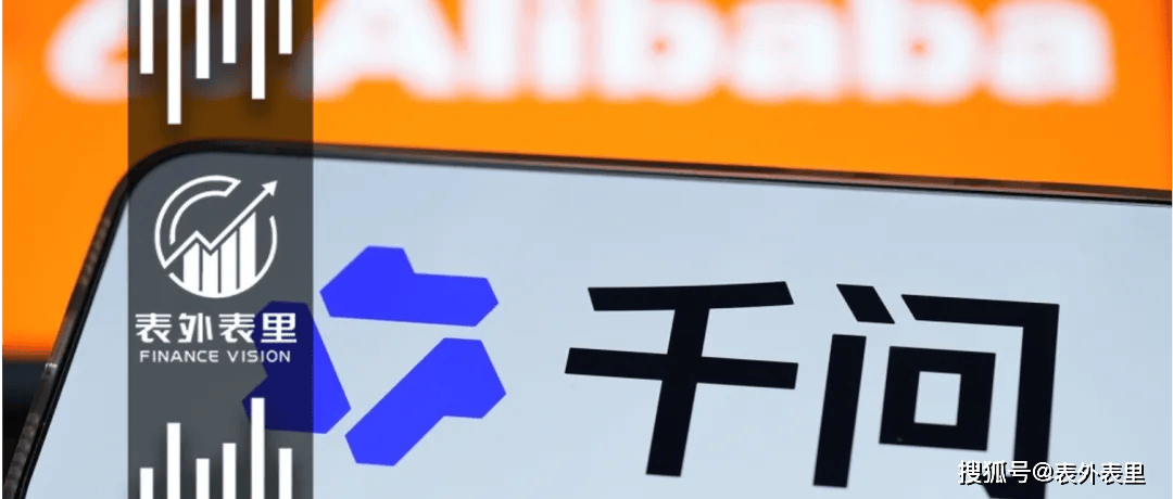 千问爆发，证明阿里AI战略进击的成功