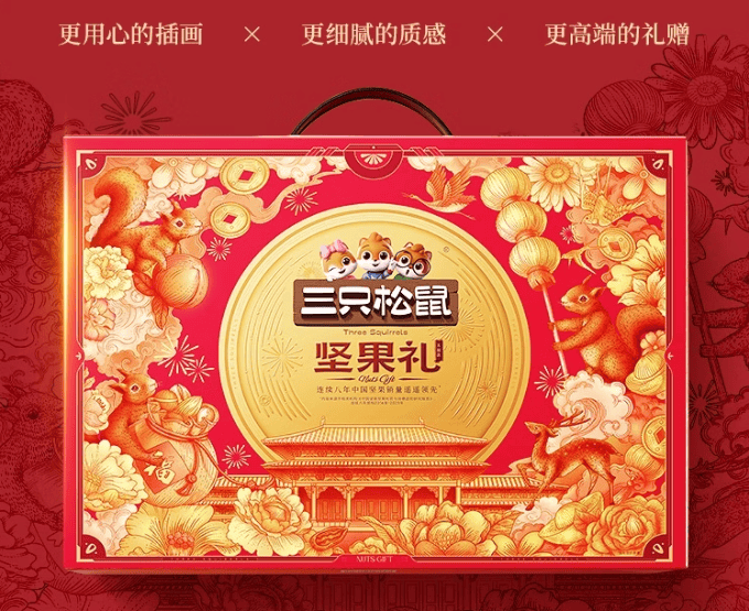 过年走亲戚送什么礼品好？2026佳节好礼清单，全是心意又实用