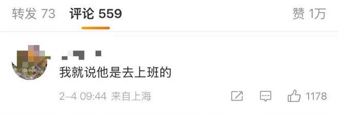 具俊晔墓前录综艺，深情人设崩塌，网友：又一个林生斌？