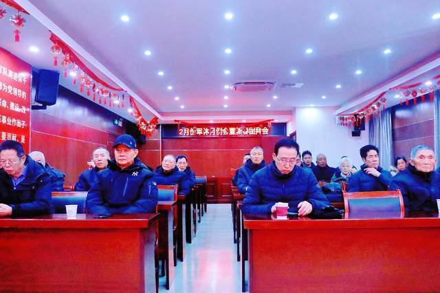 马跃新春敬荣光 情暖军休启新程