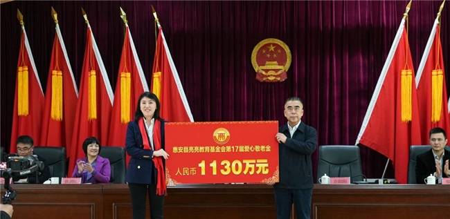 17年，1.3亿元：亮亮教育基金会与达利食品的“公益路”