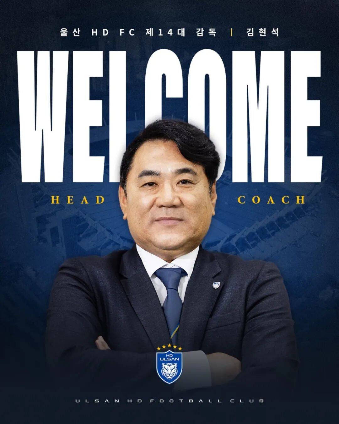 亚冠精英联赛：蔚山现代名宿回归，墨尔本城状态平平