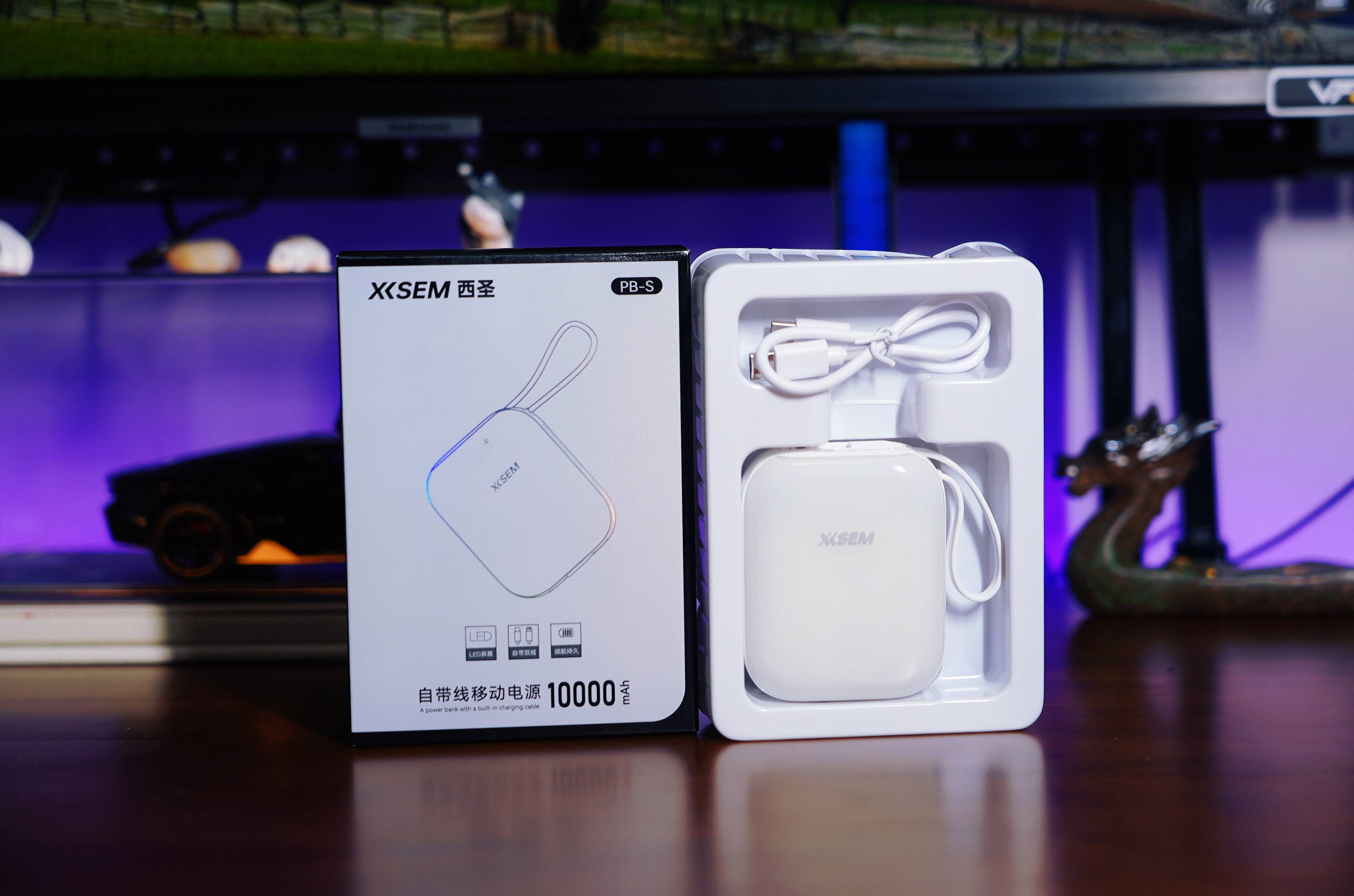 通勤隐形能量搭子！西圣PB-S充电宝实测巴掌大解决我的电量焦虑