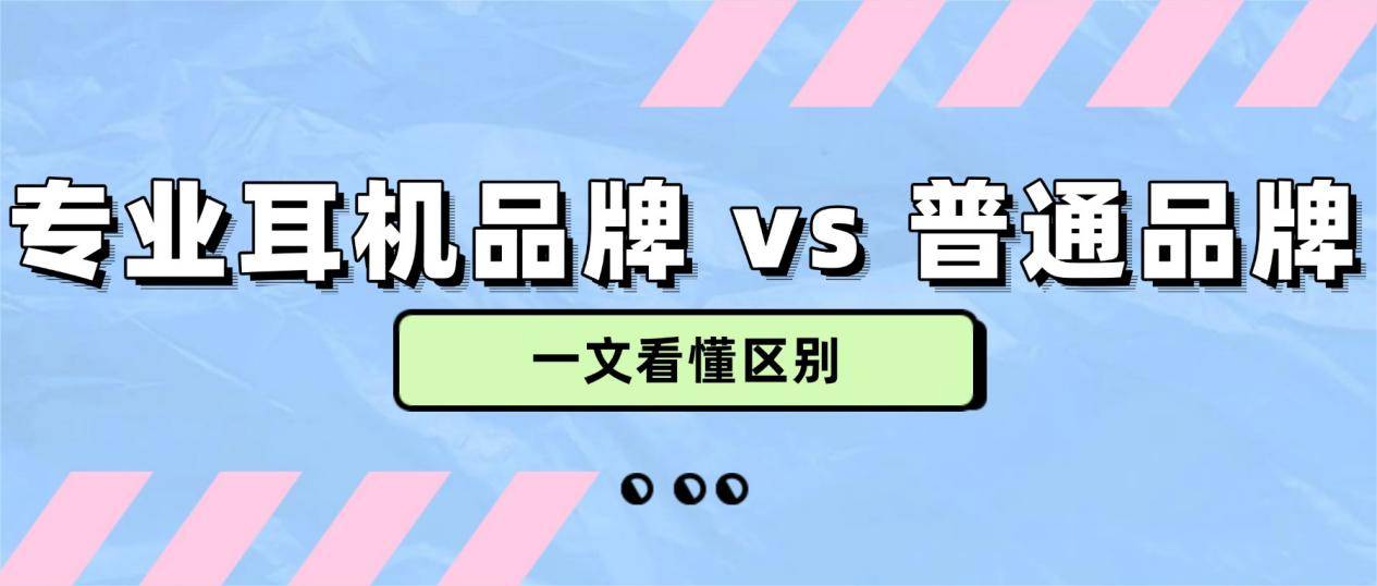 蓝牙耳机什么牌子的好用性价比高？十大性价比蓝牙耳机推荐！