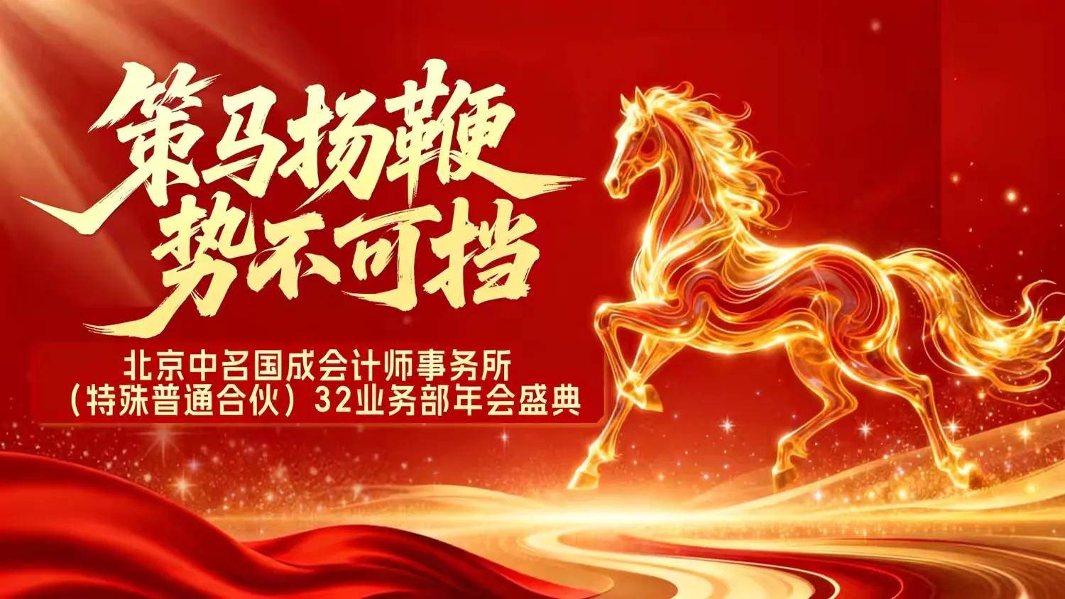 �����������ɻ��ʦ��������32ҵ��2026�´������������