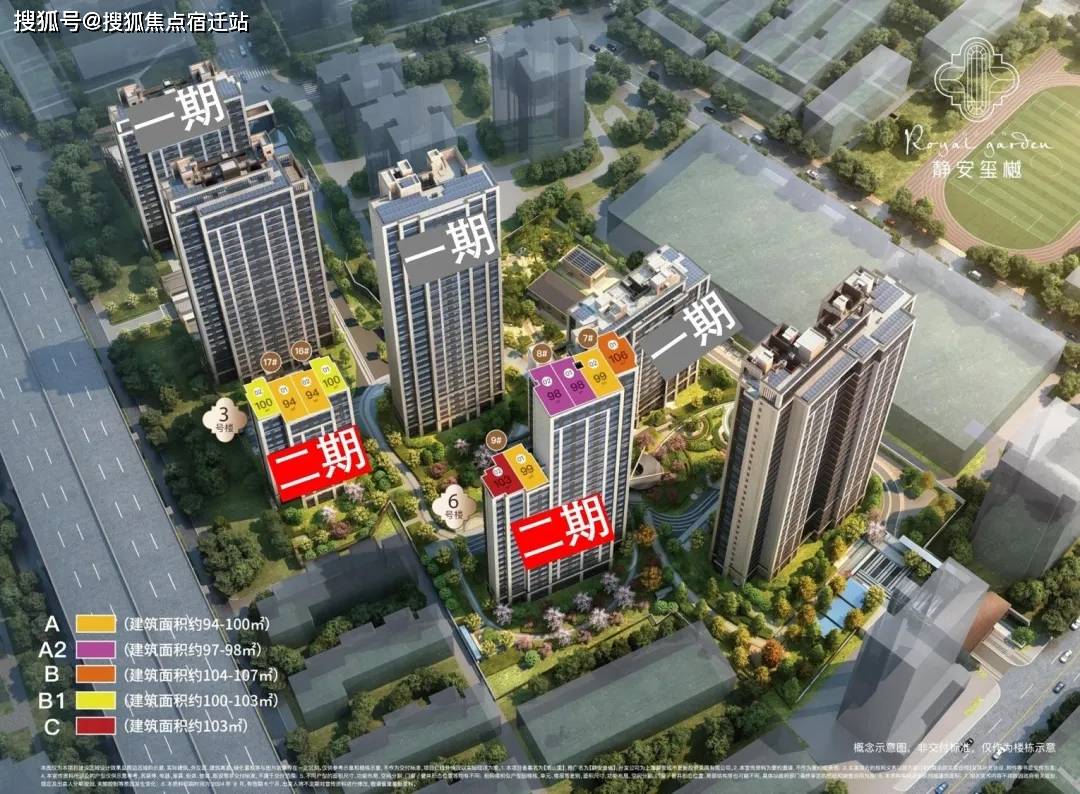 静安玺樾(售楼处)官方网站-静安玺樾销售中心(营销中心)-静安玺樾楼盘欢迎您-小区环境-户型-价格-地址-楼盘详情-周边配套-售楼处电话_板块 ...