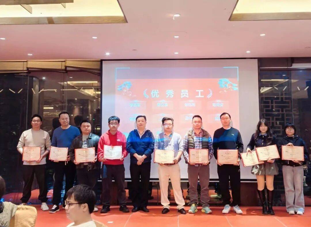 同心致远·聚力前行！极致科技2026年会盛典圆满落幕！