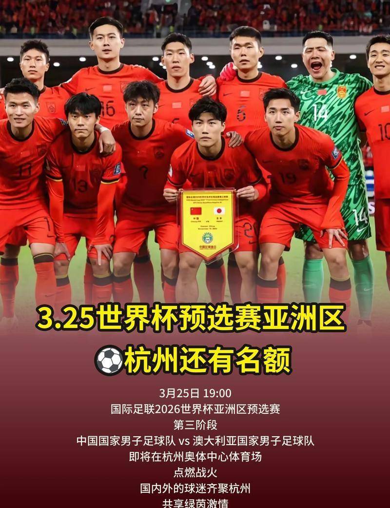 亚冠惨败揭开足协遮羞布外援脱节赛程僵化必须已经管办分离 