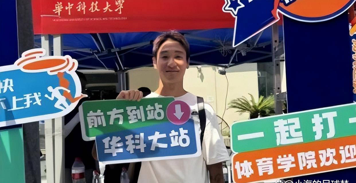 五大联赛俱乐部掀起引进中国国脚热潮，三大新星纷纷获官宣注册