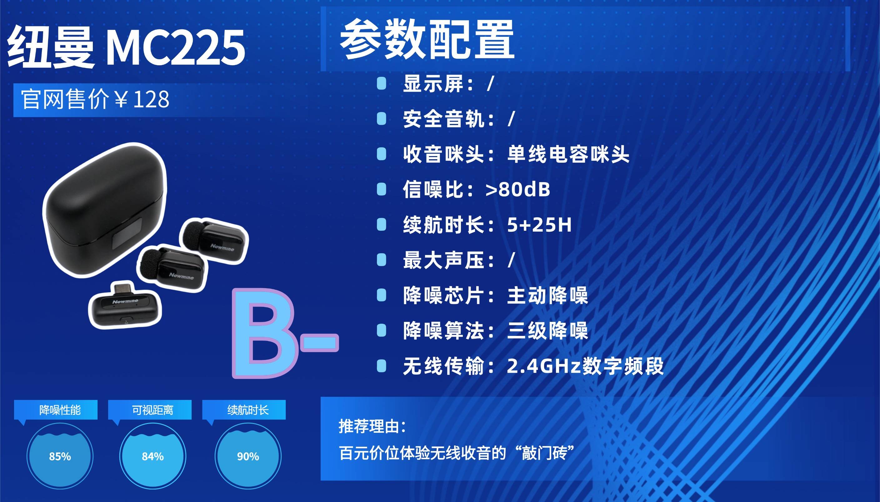 手机直连麦克风的底噪太大怎么办?即插即用低噪机型这十款值得入