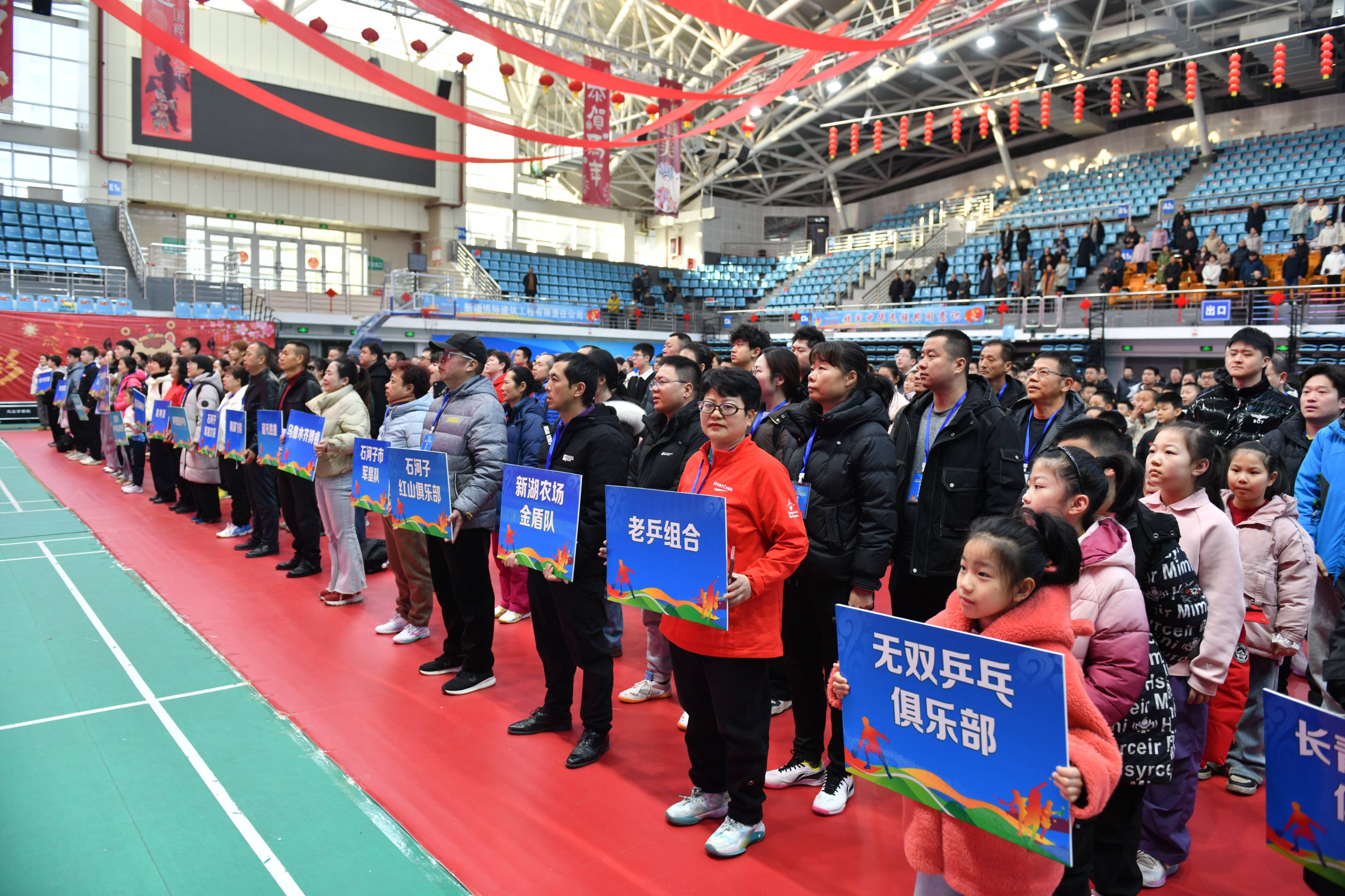 380余名选手 呼图壁县 “博际杯” 全疆兵地融合乒乓球赛开赛-头条日报网