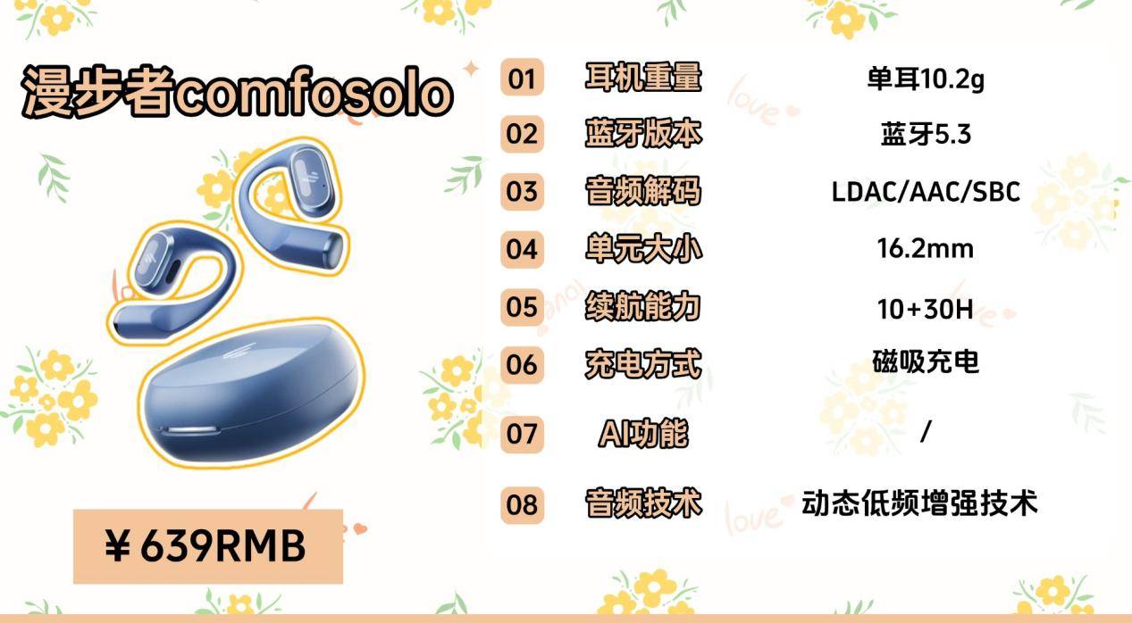 开放式耳机是智商税吗?2026十大顶级开放式耳机实测推荐