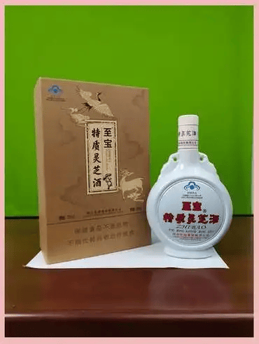 别再交智商税!至宝灵芝酒虚假宣传实锤,所谓养生全是骗局(图2)