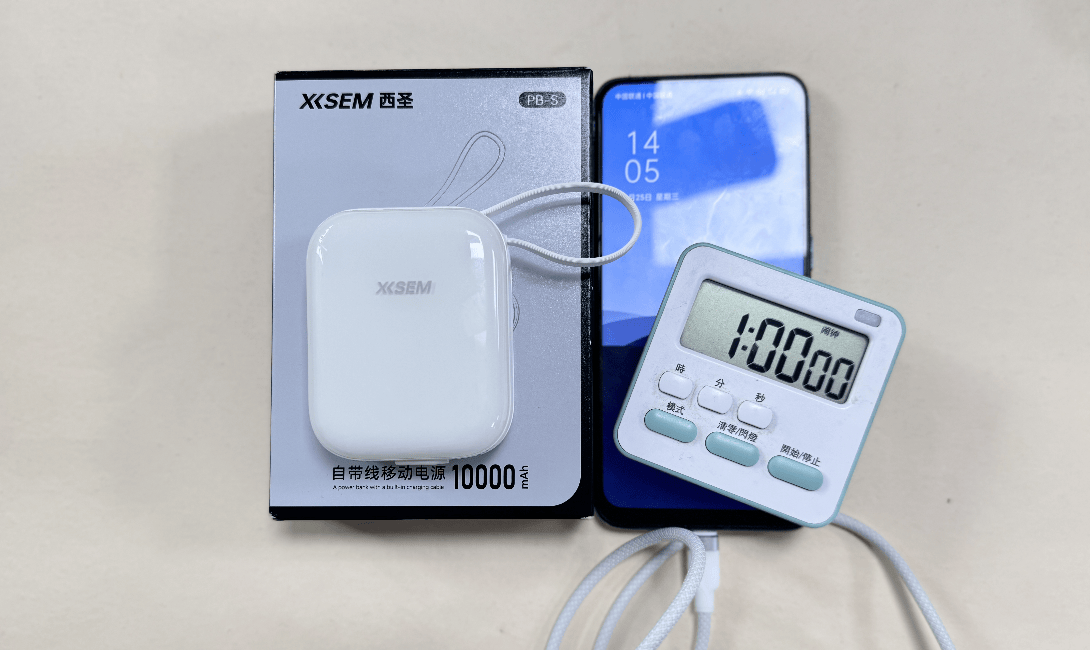 百元价位充电宝哪款性价比高？西圣、绿联、小米充电宝硬核测评