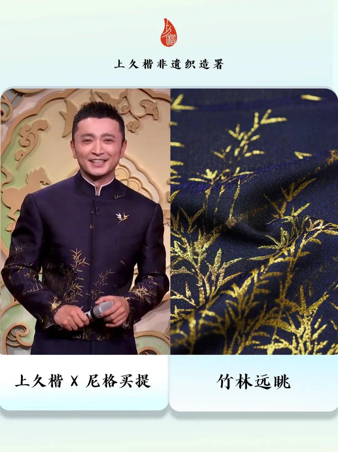 秦岚、李沁爱上同一件衣，热依扎、薛凯琪戴了同一朵花