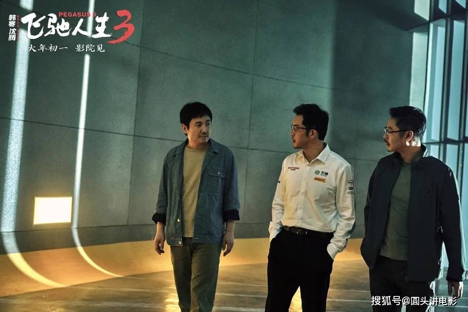 当前热映电影票房榜,《镖人》跌至第三,第一总票房突破31亿