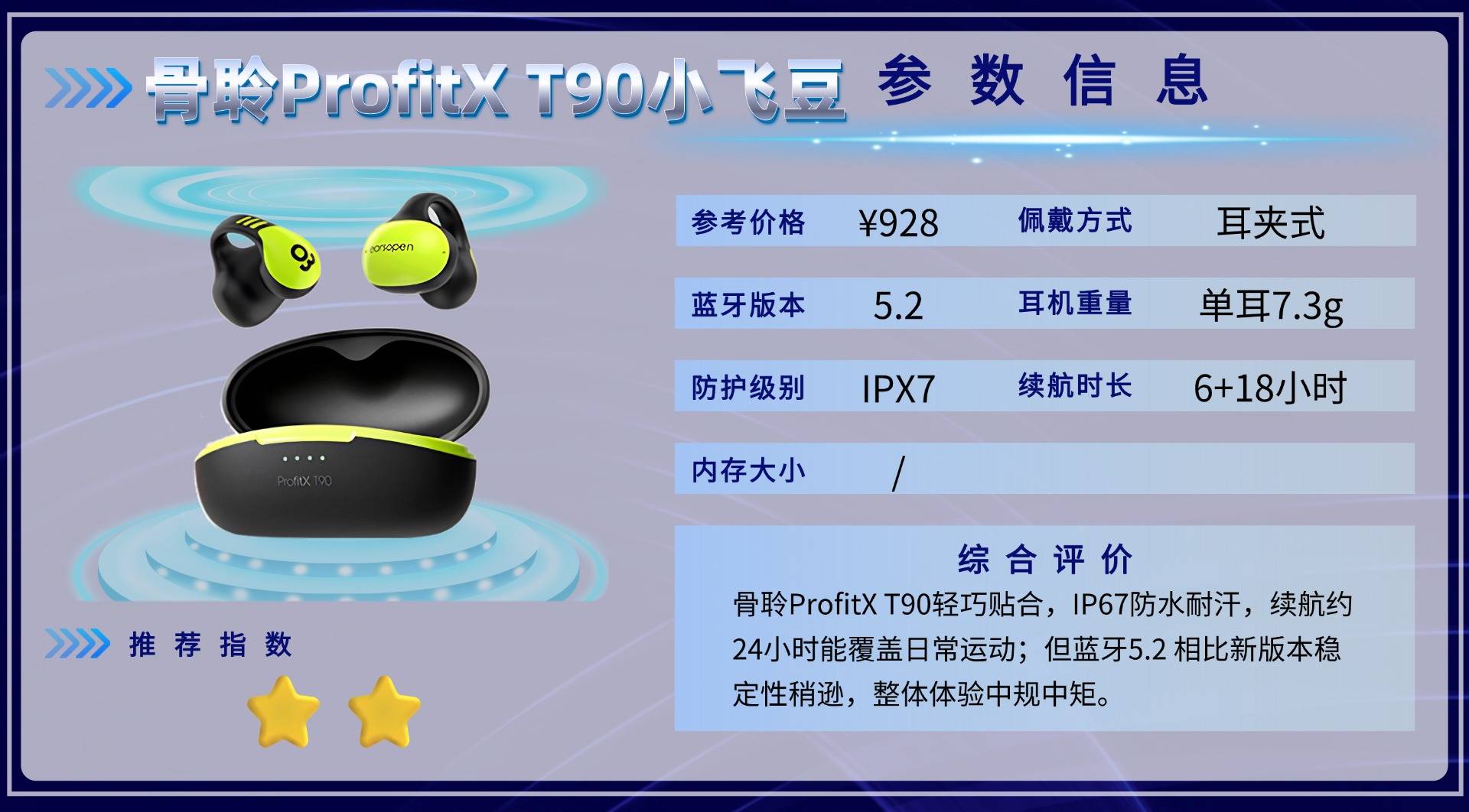 适合骑行的骨传导耳机有什么?2026十款防风噪的运动耳机推荐