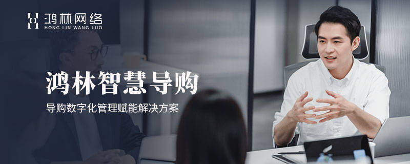 小程序技术赋能企业核心增长：三大服务商深度评估与适配策略