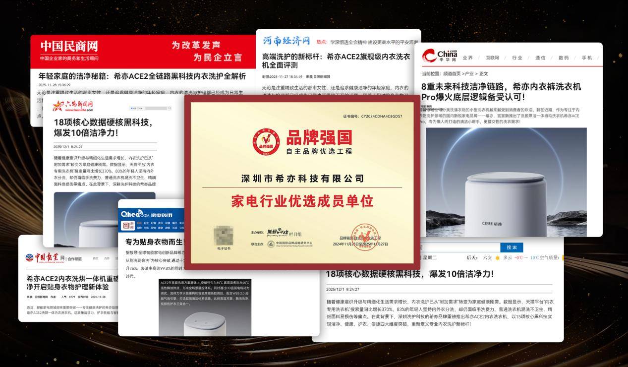 女神节买什么礼物送人比较好？2026年女神节送礼最佳10大礼品汇总，让你的心意爆棚！