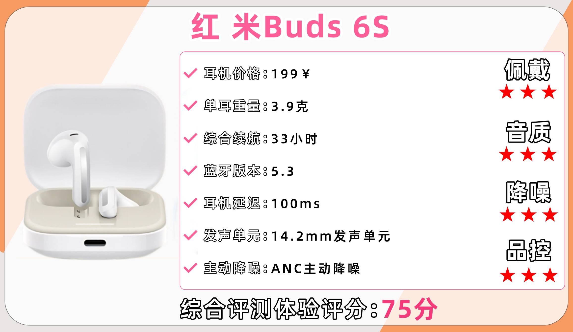 什么蓝牙耳机性价比高又好用?2026年十大高性价比蓝牙耳机推荐