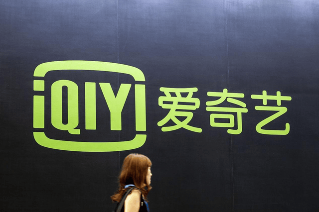 《狂飙》之后连降两年，净利缩水七成，爱奇艺来到命运的分水岭