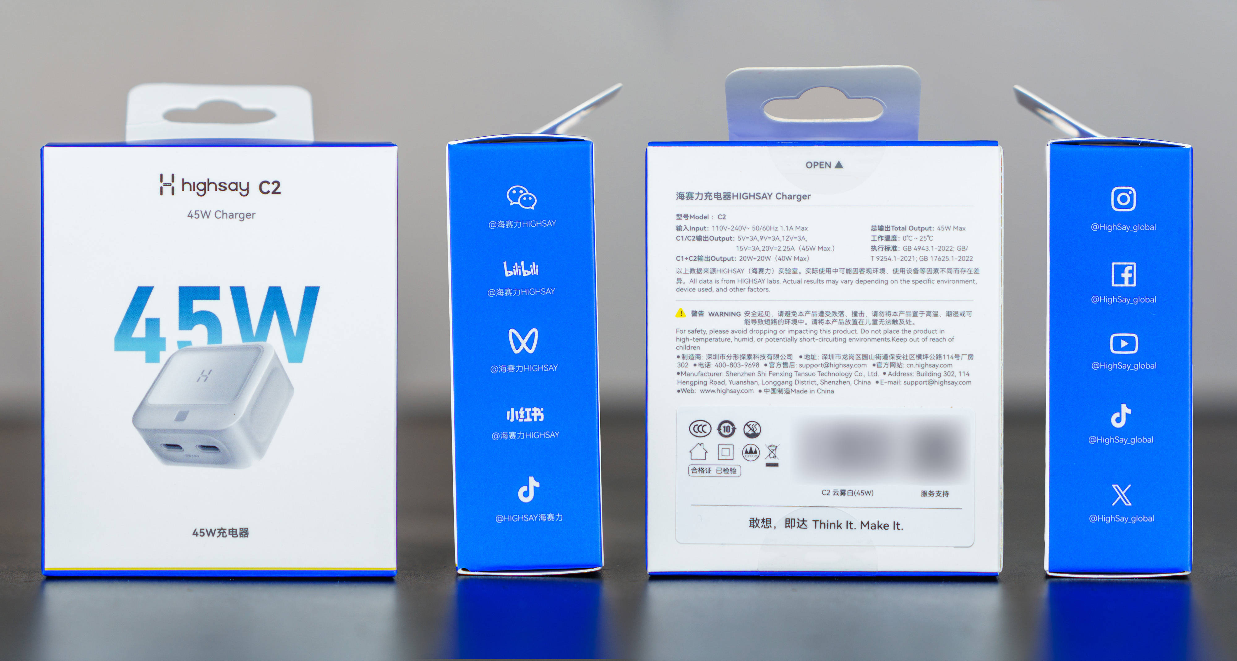 海赛力新品双C口快充抢跑-C2 45W超快充体验分享