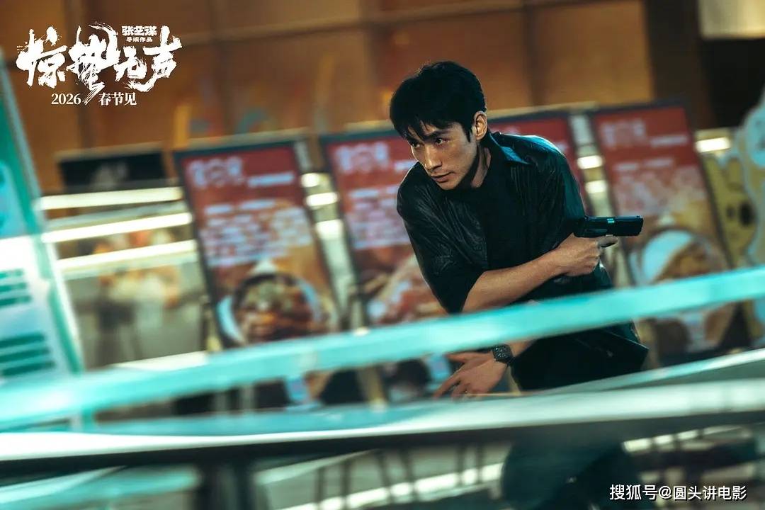 2026年评分最低的5部烂片，《惊蛰无声》排最后，一部没看真幸运