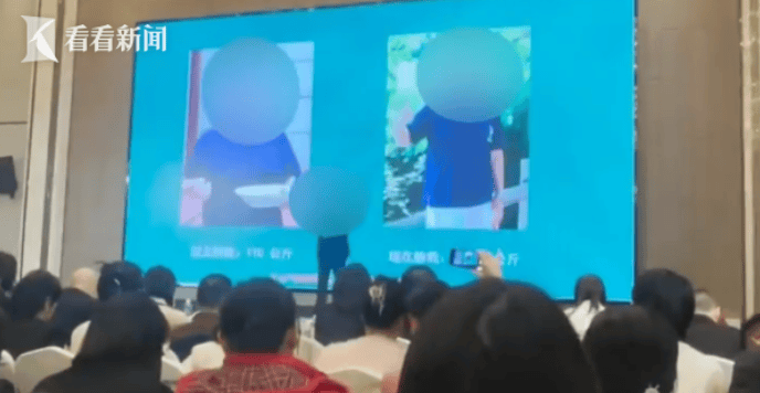 "自然阳光"大健康直播乱象调查:健康直播藏传销式运营陷阱(图1)