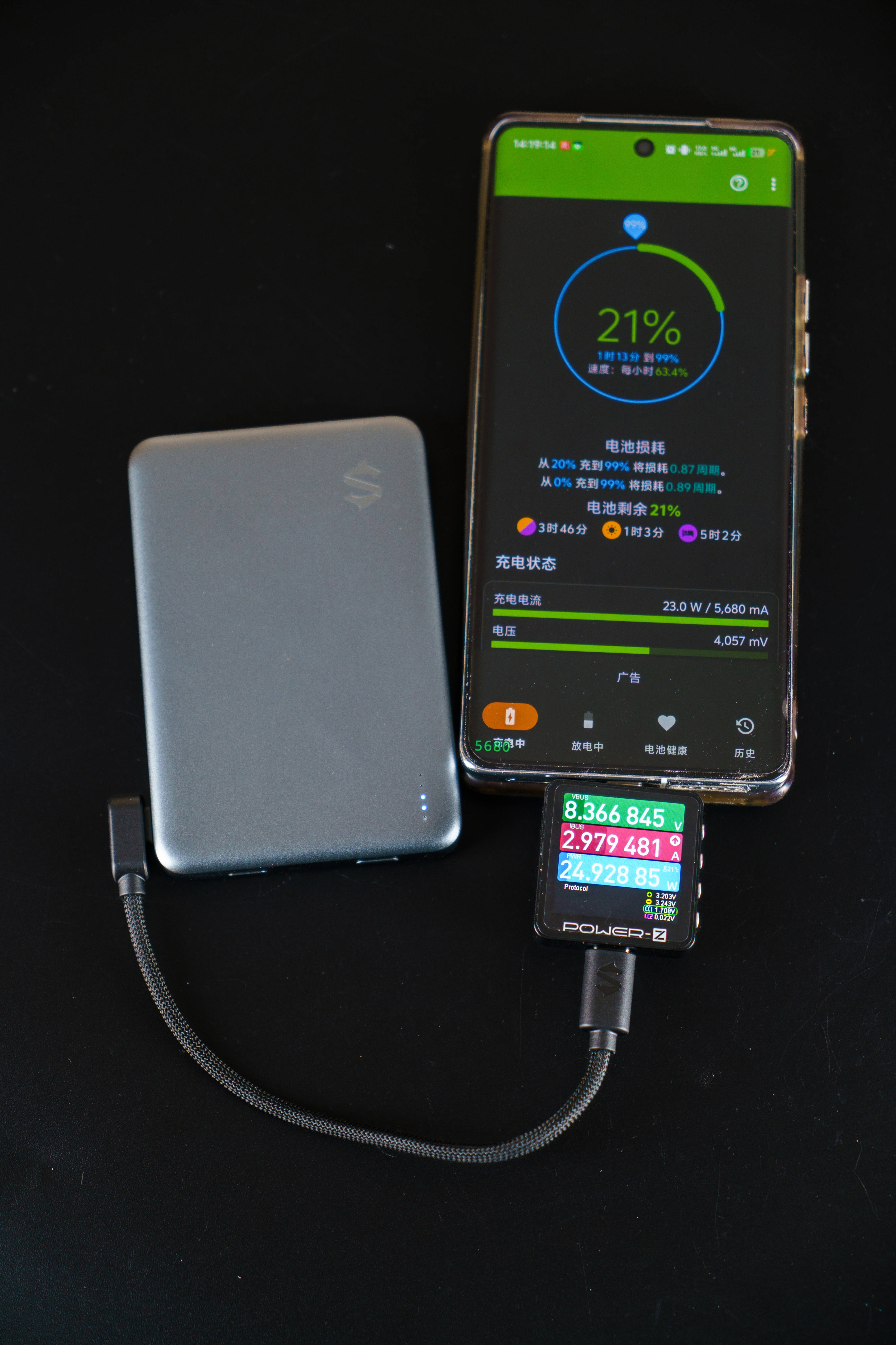 真15W无线快充的黑鲨刀锋3自带线磁吸充电宝体验分享