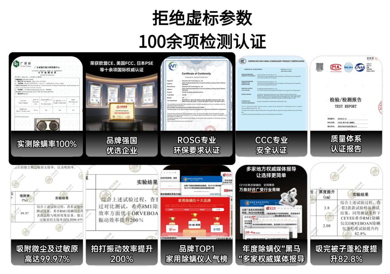 家用除螨仪什么品牌的好?什么品牌除螨仪除螨效果好?实力畅销除螨仪十大名牌排行榜,避坑指南 !