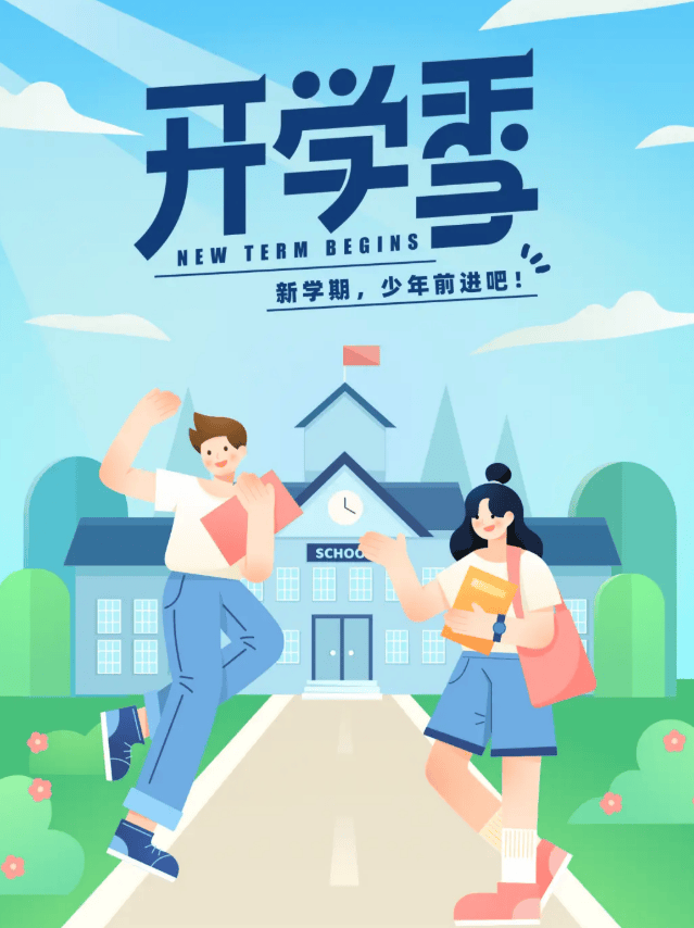 2026年开学了哪些好物值得买?这10件提升幸福感开学好物推荐,新学期更轻松愉快