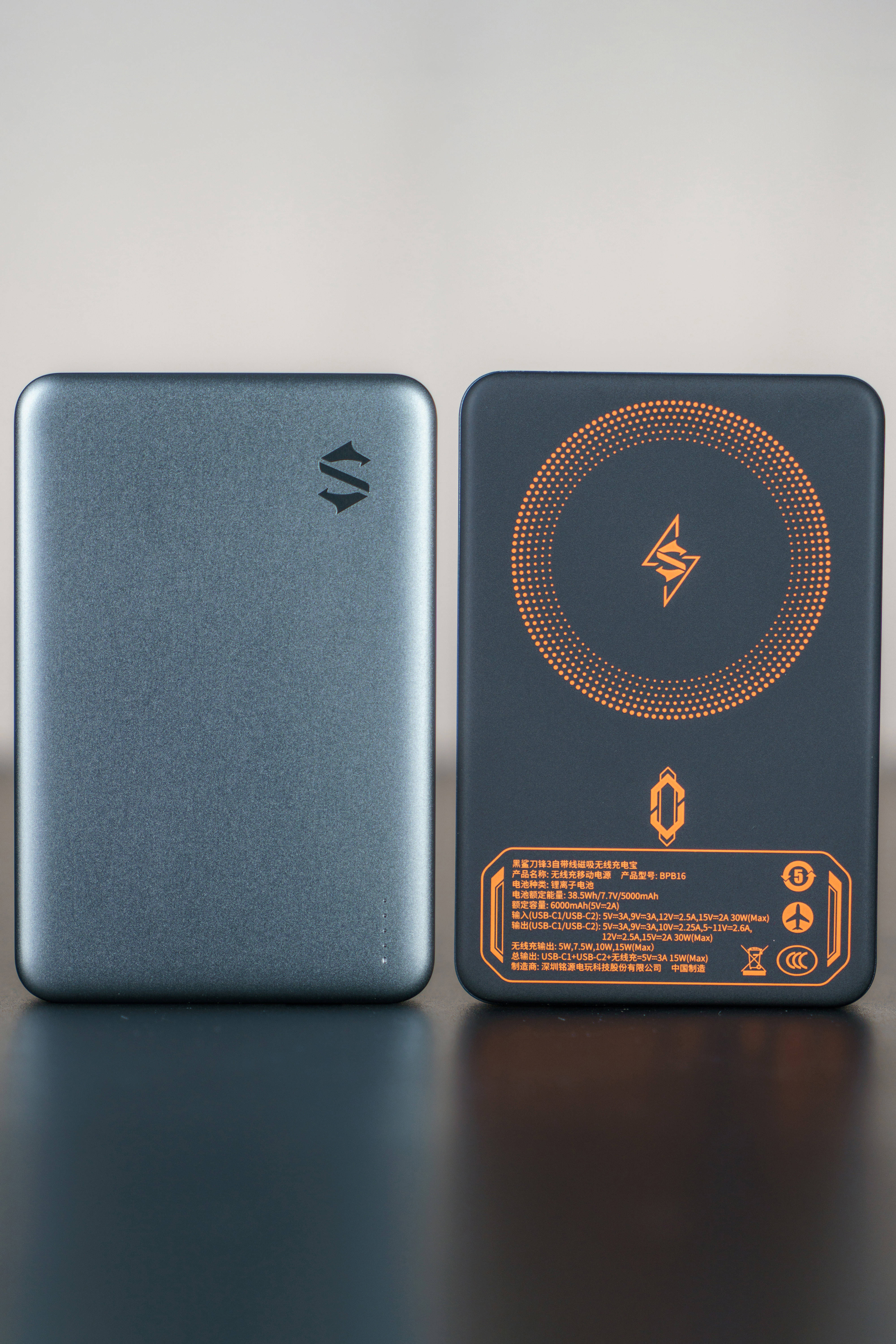 真15W无线快充的黑鲨刀锋3自带线磁吸充电宝体验分享