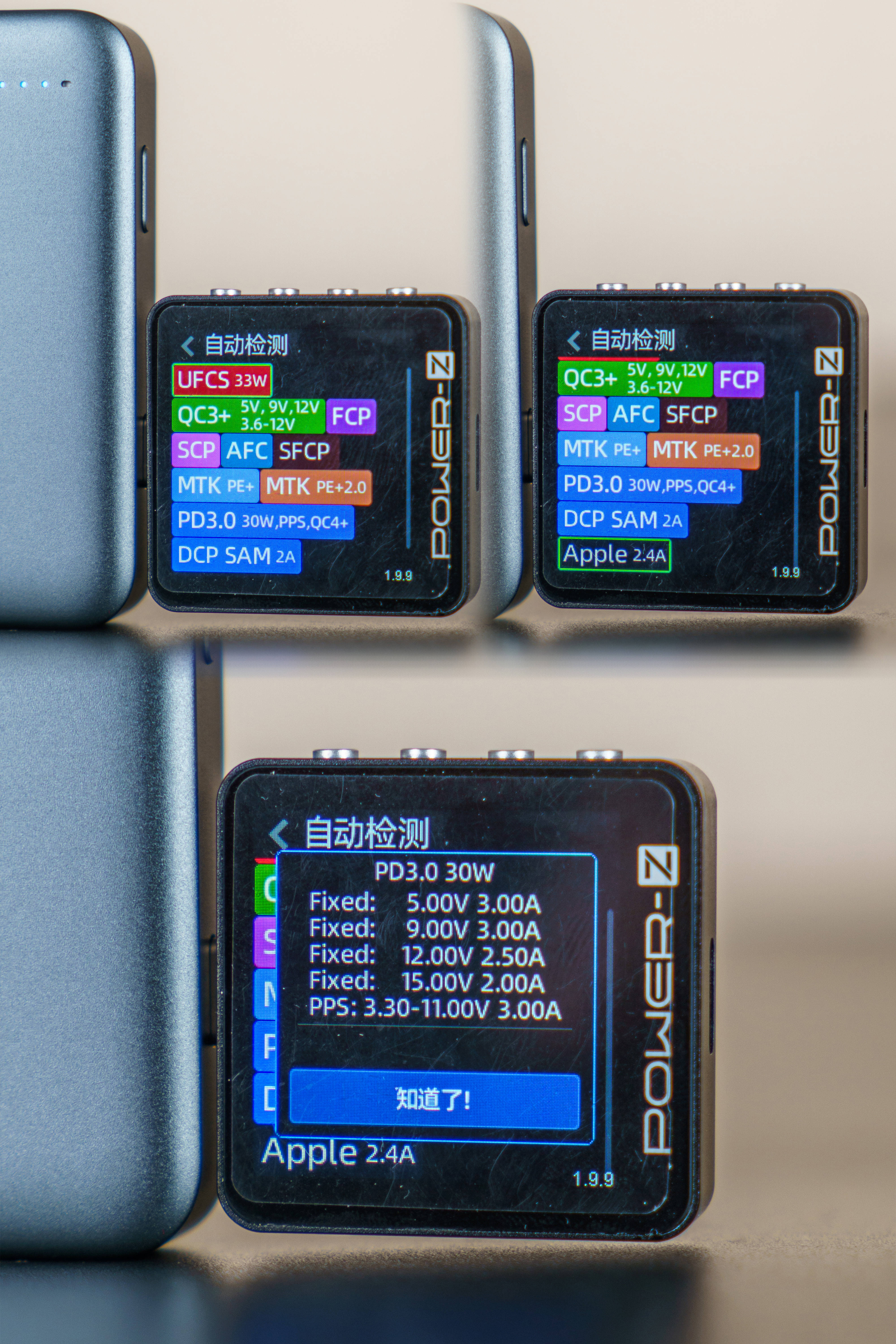 真15W无线快充的黑鲨刀锋3自带线磁吸充电宝体验分享