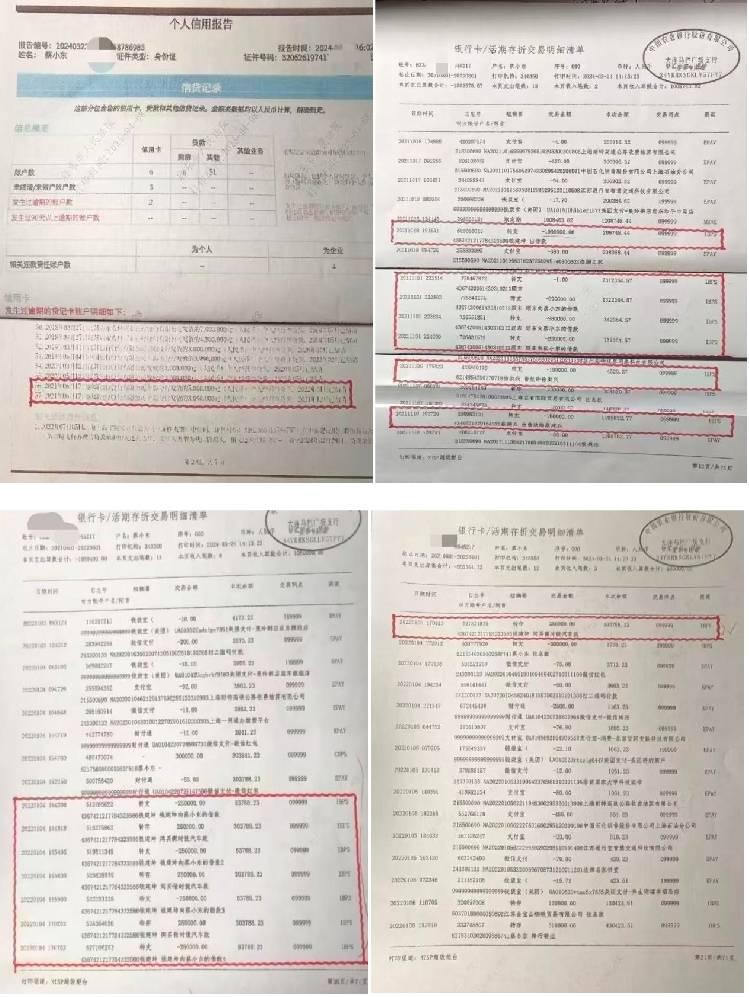 启东一非法组织涉多项违法线索被指搁置 多方呼吁彻查护公正(图3)