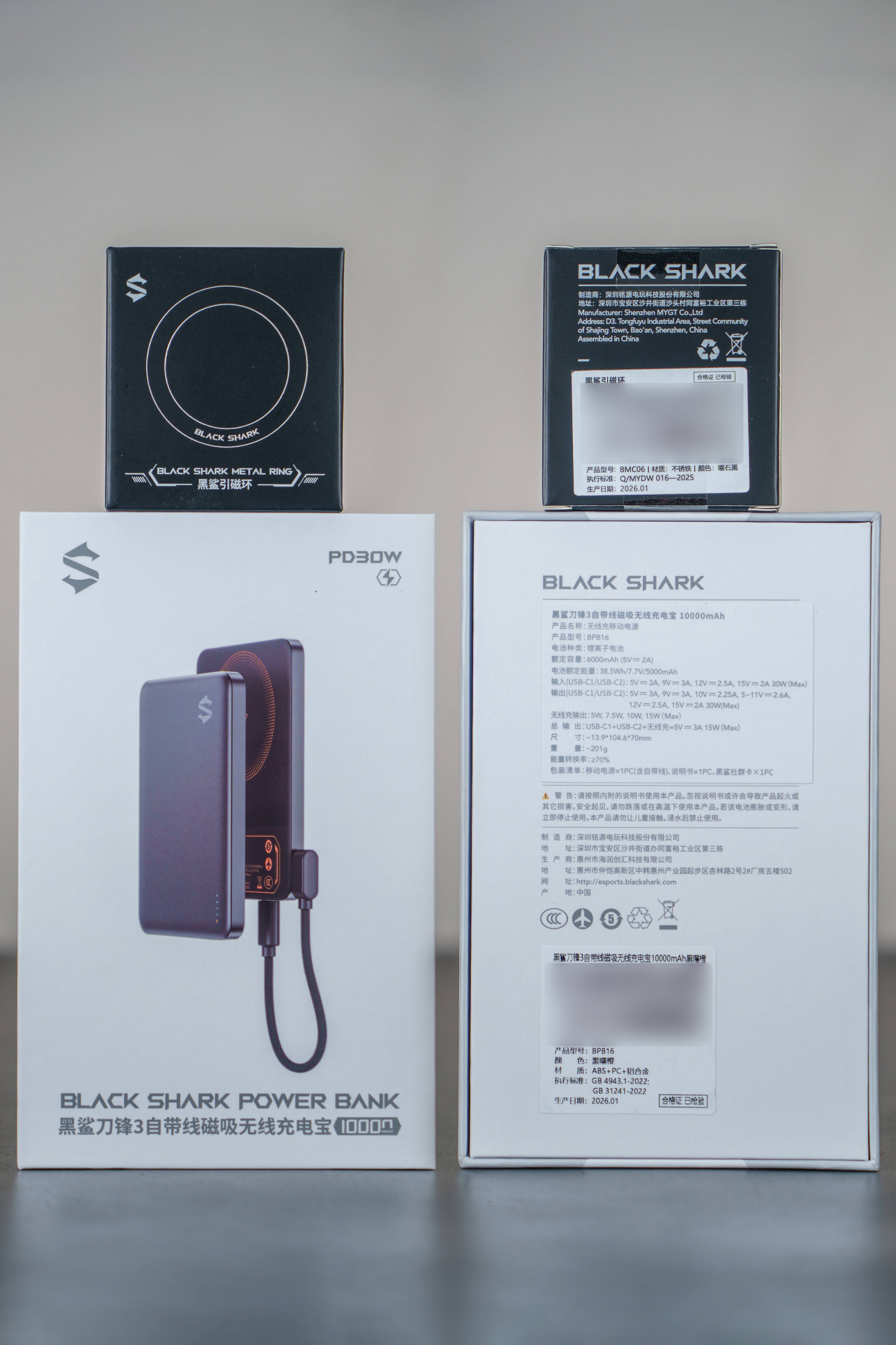 真15W无线快充的黑鲨刀锋3自带线磁吸充电宝体验分享