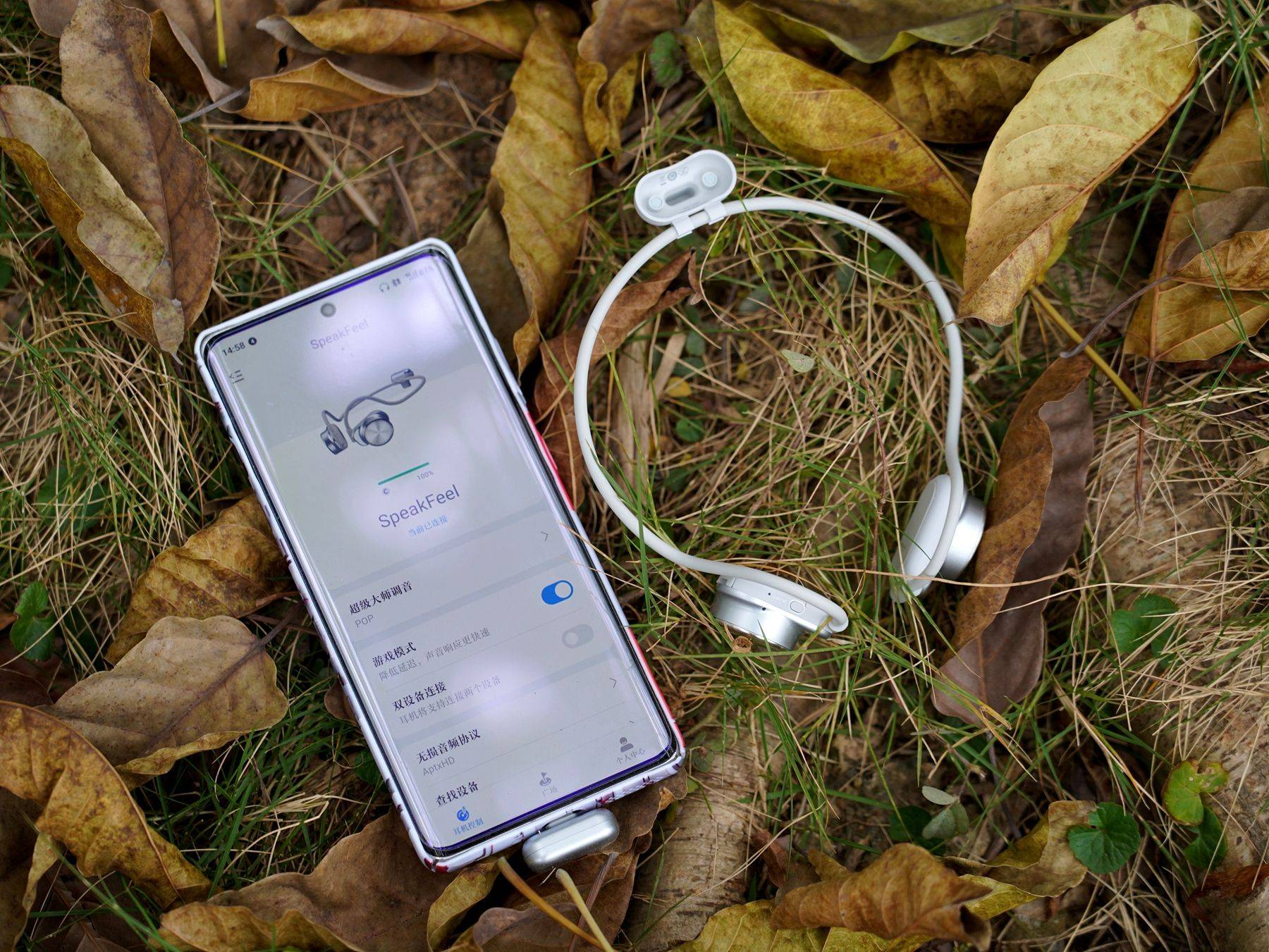 耳挂式智能音箱+可拆卸麦克风？弱水时砂SpeakFeel玩法有点多