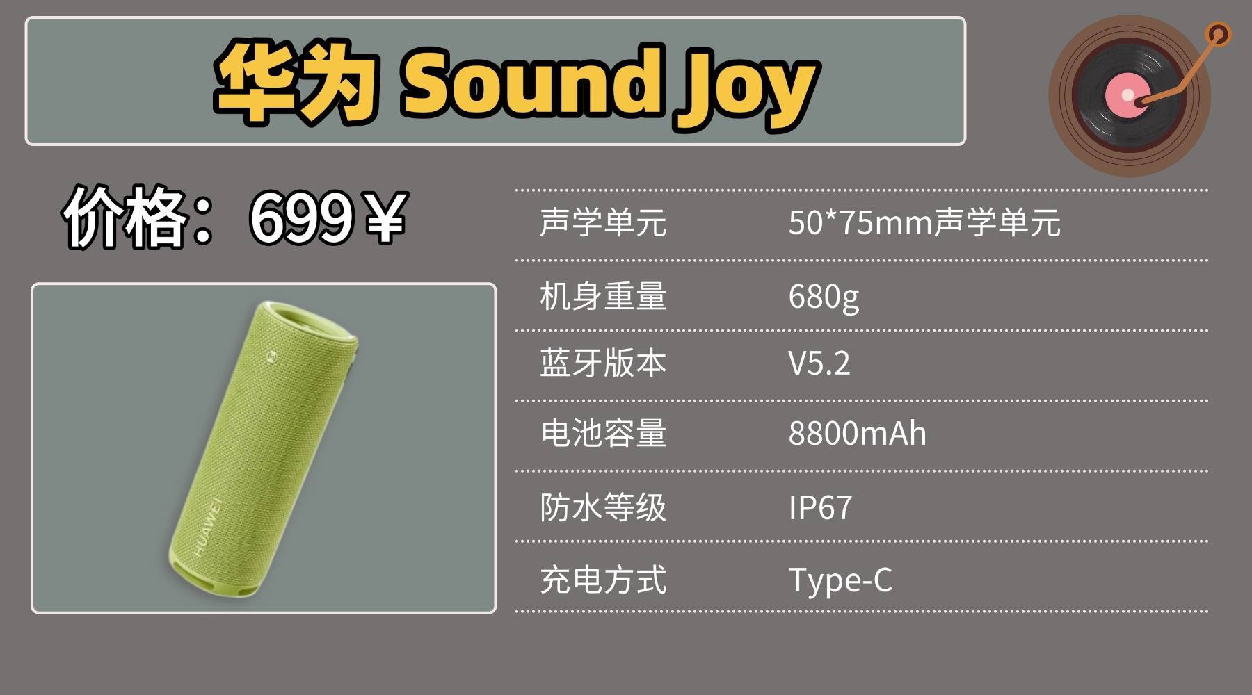 买音响什么牌子好用又实惠？2026年十大公认音质好的音响品牌，看完直接震惊！