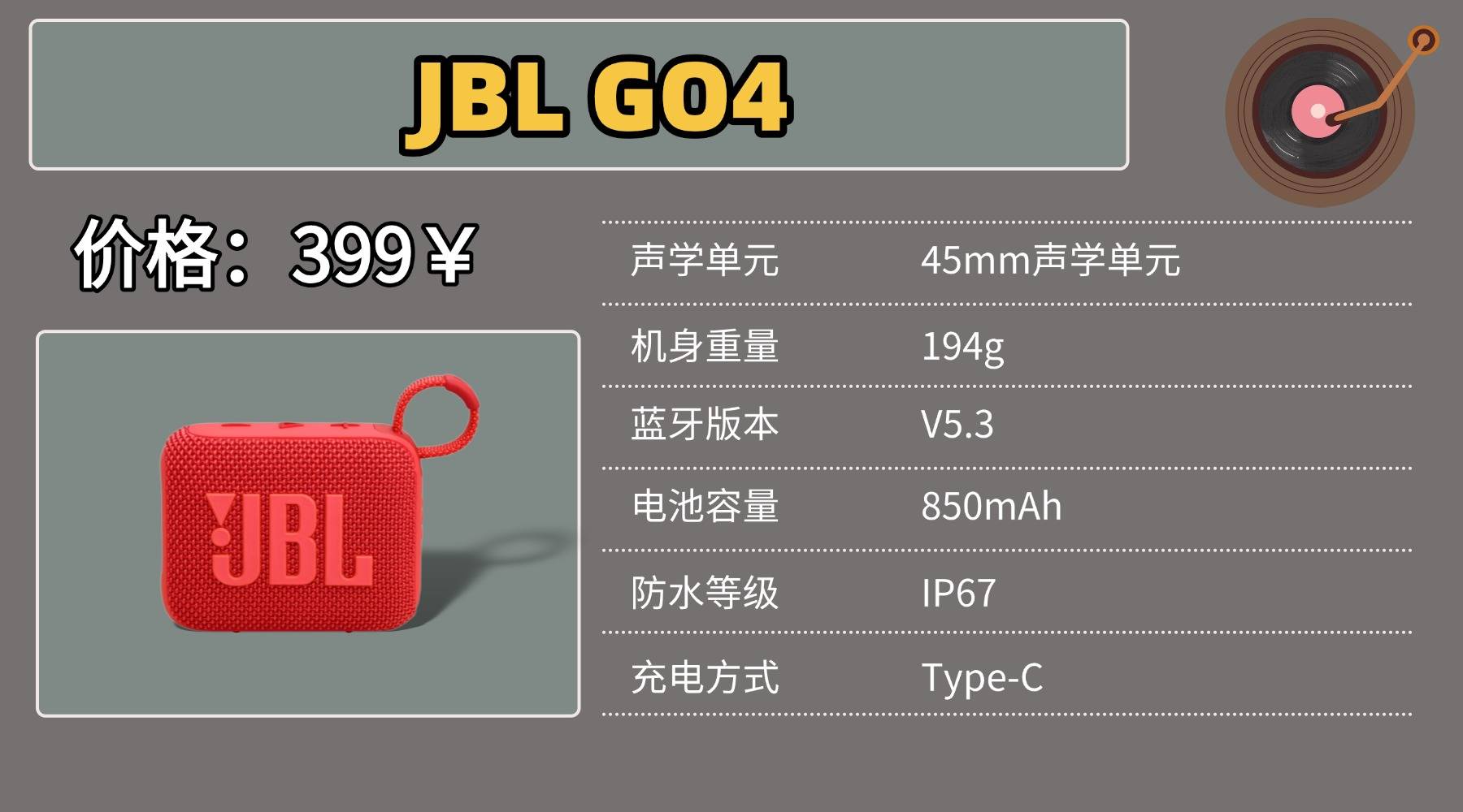 买音响什么牌子好用又实惠？2026年十大公认音质好的音响品牌，看完直接震惊！