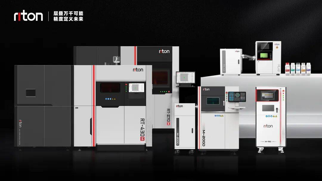 3D打印新锐广州瑞通，官宣推出三款工业金属增材制造装备