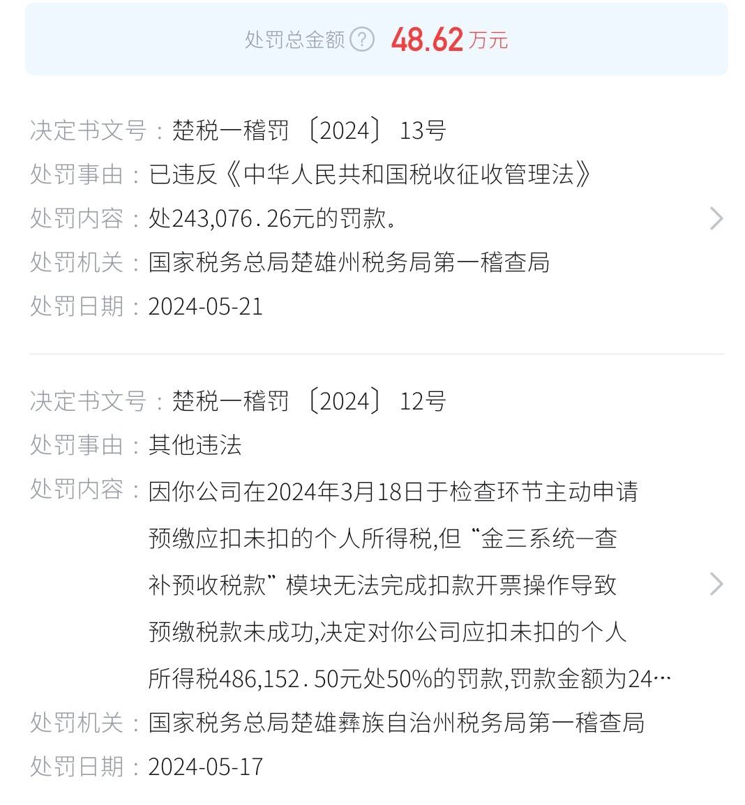 消费者反馈效果与宣传不符 42年品牌吴氏嘉美面临口碑大考(图7)