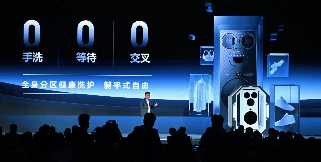 《0手洗0等待0交叉，海信推出全球首创6合1热泵洗护站，实现全家全身分区洗护自由》